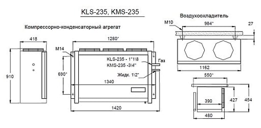 Холодильная сплит-система Ариада KMS 235P