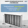 Камера профильная 0,08 КХ-010 (760x4060x2200) фасад по стороне 4060 - двери купе 6шт. (3855x1955)