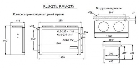 Холодильная сплит-система Ариада KLS 235